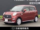 ダイハツ キャスト 660cc スタイル 660 X リミテッド SAIII メモリーナビ　バックカメラ
