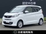 日産 デイズ 660cc 660 X 社用車UP　大画面ナビ　全周囲カメラ