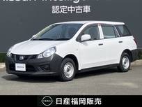 日産 NV150 AD 1500cc 1.5 VE エマージェンシーブレーキ