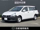 日産 NV150 AD 1500cc 1.5 VE エマージェンシーブレーキ