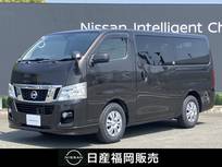 日産 NV350キャラバン 2000cc 2.0 プレミアムGX ロングボディ 純正メモリーナビ　バックカメラ　ETC