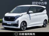 日産 デイズ 660cc 660 ハイウェイスターGターボ プロパイロット エディション 社用車UP　大画面ナビ　全周囲カメラ