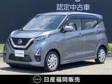 日産 デイズ 660cc 660 ハイウェイスターX ワンオーナー　純正メモリーナビ