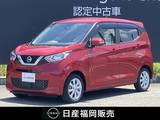 日産 デイズ 660cc 660 X ワンオーナー　メモリーナビ　全周囲カメラ