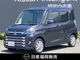三菱 eKスペース 660cc 660 M eアシスト ワンオーナー　メモリーナビ　全周囲カメラ