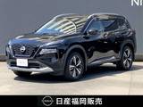 日産 エクストレイル 1500cc 1.5 G e-4ORCE 4WD 日産コネクトナビ・プロパイロット・アラウ