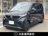日産 サクラ X 90周年記念車 メモリーナビ　地デジ　アラモニ