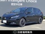 日産 リーフ X Vセレクション 純正ナビ　全周囲カメラ　シートヒーター