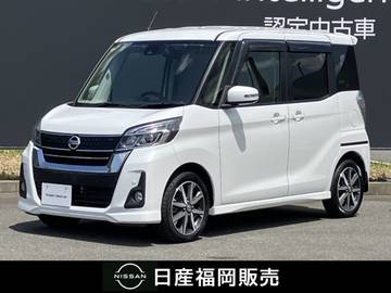 660 ハイウェイスターX Vセレクション 純正メモリーナビ　全周囲カメラ