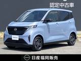 日産 サクラ X 試乗車UP　純正メモリーナビ　全周囲カメラ