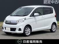日産 デイズ 660cc 660 X モカセレクション ワンオーナー　純正メモリーナビ