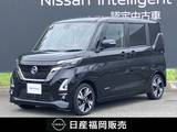 日産 ルークス 660cc 660 ハイウェイスターGターボ プロパイロット エディション ワンオーナー　大画面ナビ　全周囲カメラ
