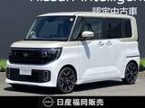 日産 ルークス 660cc 660 ハイウェイスターGターボ プロパイロット エディション 試乗車UP Google搭載NissanConnectインフォ
