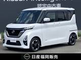 日産 ルークス 660cc 660 ハイウェイスターX ワンオーナー　メモリーナビ　全周囲カメラ
