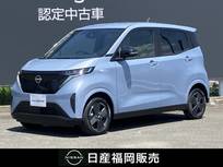 日産 サクラ G 試乗車UP　コネクトナビ　全周囲カメラ