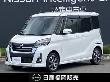 660 ハイウェイスターX Vセレクション ワンオーナー　純正メモリーナビ