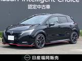 日産 ノートオーラ 1200cc 1.2 NISMO メモリーナビ・アラウンドビューモニター・