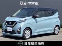 日産 デイズ 660cc 660 ハイウェイスターX ワンオーナー　CDデッキ　全周囲カメラ