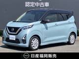 日産 デイズ 660cc 660 ハイウェイスターX ワンオーナー　CDデッキ　全周囲カメラ