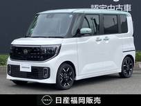 日産 ルークス 660cc 660 ハイウェイスターGターボ 試乗車UPGoogle 搭載NissanConnectインフォ