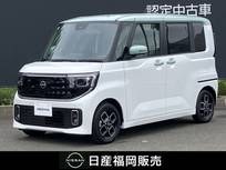 日産 ルークス 660cc 660 ハイウェイスターX プロパイロット エディション 社用車UP/Google 搭載NissanConnectインフ