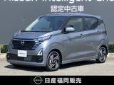 日産 デイズ 660cc 660 ハイウェイスターX プロパイロット エディション 試乗車UP　純正メモリーナビ　全周囲カメラ