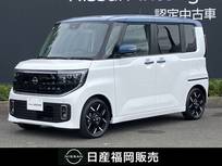 日産 ルークス 660cc 660 ハイウェイスターGターボ 試乗車UP/Google搭載NissanConnectインフォ