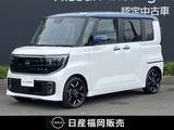 日産 ルークス 660cc 660 ハイウェイスターGターボ 試乗車UP/Google搭載NissanConnectインフォ