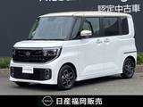 日産 ルークス 660cc 660 ハイウェイスターX プロパイロット エディション 当社社用車UP/Google搭載NissanConnectイン