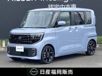 日産 ルークス 660cc 660 ハイウェイスターGターボ 試乗車UPGoogle搭載NissanConnectインフォ
