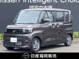 日産 ルークス 660cc 660 X 試乗車UP　大画面ナビ　全周囲カメラ