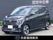 日産 デイズ 660cc 660 ハイウェイスターGターボ 社用車UP　大画面ナビ　全周囲カメラ