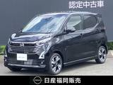 日産 デイズ 660cc 660 ハイウェイスターGターボ 社用車UP　大画面ナビ　全周囲カメラ