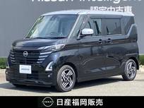 日産 ルークス 660cc 660 ハイウェイスターX アーバンクロム プロパイロット エディション ワンオーナー　大画面ナビ　全周囲カメラ