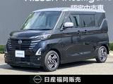 日産 ルークス 660cc 660 ハイウェイスターX アーバンクロム プロパイロット エディション ワンオーナー　大画面ナビ　全周囲カメラ
