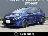 日産 ノートオーラ 1200cc 1.2 G 90周年記念車 社用車UP　コネクトナビゲーション