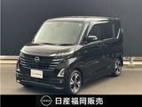日産 ルークス 660cc 660 ハイウェイスターGターボ 日産純正ディスプレイオーディオ・アラウン