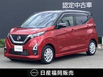 日産 デイズ 660cc 660 ハイウェイスターX ワンオーナー　大画面ナビ　全周囲カメラ