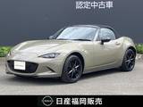 マツダ ロードスター 1500cc 1.5 S スペシャルパッケージ ワンオーナー　純正メモリーナビ