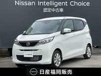 日産 デイズ 660cc 660 X 弊社展示試乗車UP・純正メモリーナビゲーシ