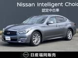 日産 フーガ 2500cc 2.5 250GT Aパッケージ ワンオーナー　純正ナビ　全周囲カメラ