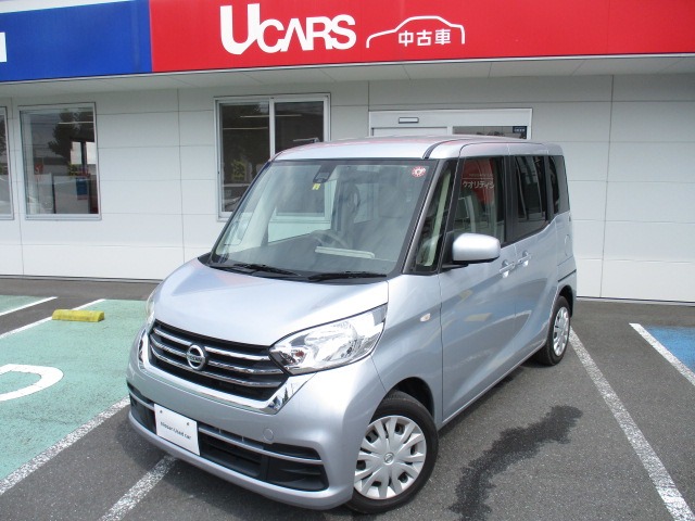 支払総額338，000円】車 日産 デイズ アイドリングストップ-