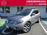 日産 ムラーノ 2500cc 2.5 250XV サンルーフ　クルコン　シートヒーター