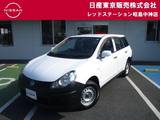 日産 AD 1600cc 1.6 VE 4WD MM115DAナビ　バックカメラ　キーレスエン