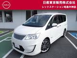 日産 セレナ 2000cc 2.0 20G S-HYBRID 社外エアロ　インテリキー　バックカメラ