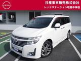 日産 エルグランド 2500cc 2.5 250ハイウェイスター 8人乗り　ハイウェイスター　後席モニター
