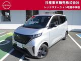 日産 サクラ X 当社展示試乗車　MJ323-DL　アラウンドビュ