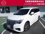 日産 エルグランド 2500cc 2.5 250ハイウェイスターS 7人乗り MM521DLナビ