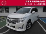 日産 エルグランド 2500cc 2.5 250ハイウェイスター 7人乗り　後席モニター