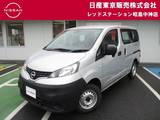日産 NV200バネットバン 1600cc 1.6 DX 2人乗り　キーレスエントリ-　レンタアップ